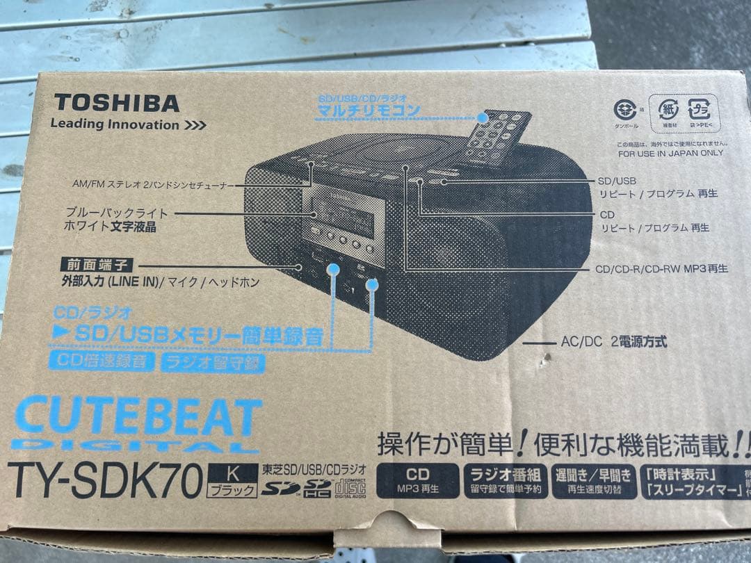 東芝CUTE BEAT「TY-SDK70(K) ブラック」