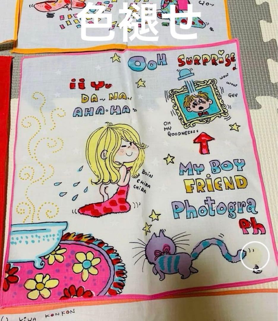 激レア　昭和レトロ　水森亜土　ハンカチ9枚セット　当時物