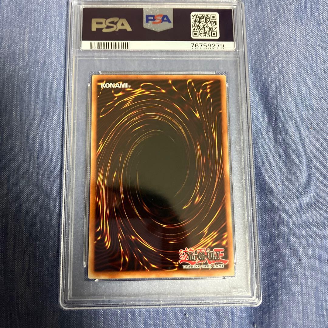 遊戯王　エクスチェンジ　海外版　psa10   EDS-001