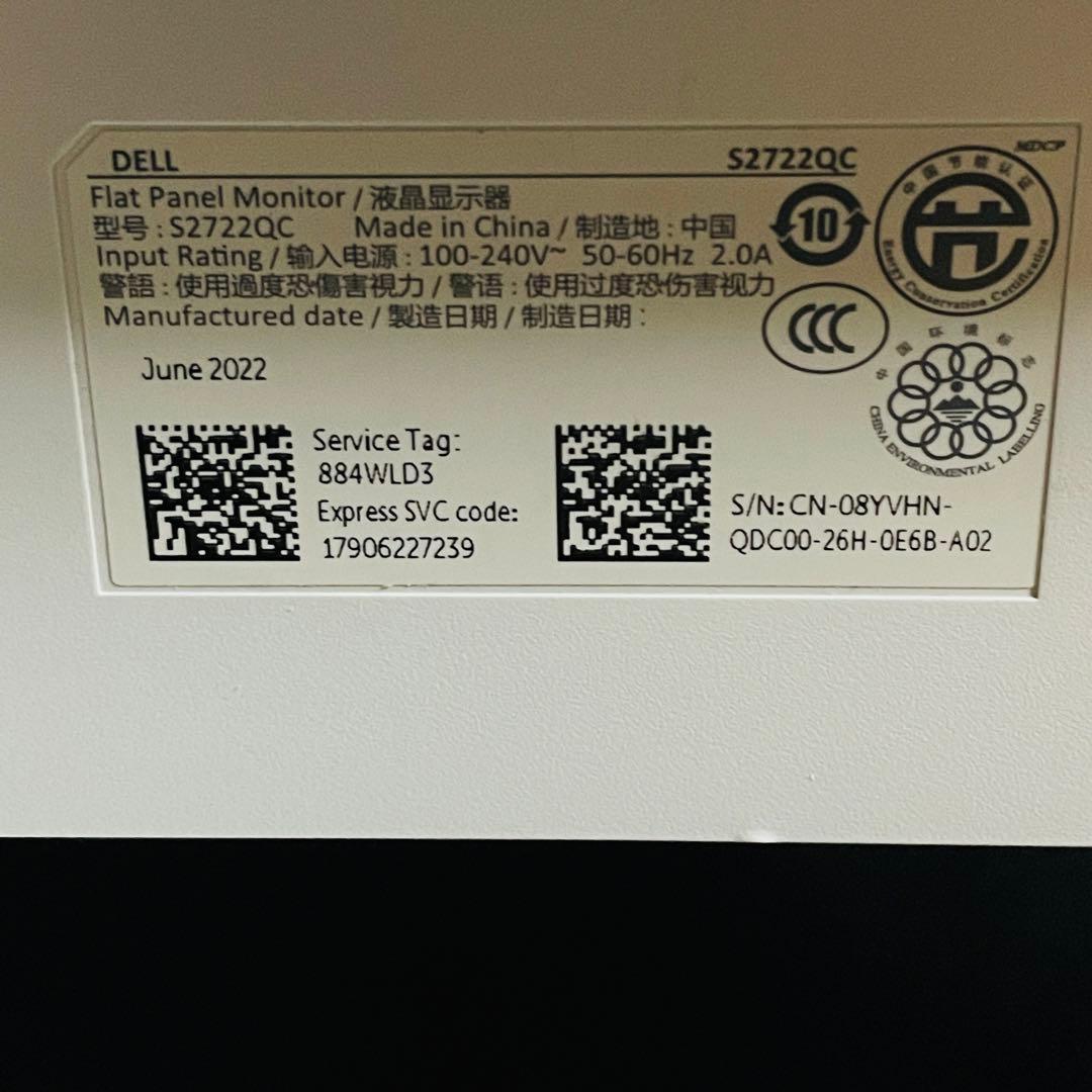 DELL 27インチ4Kモニター S2722QC本体 画面ひびありジャンク