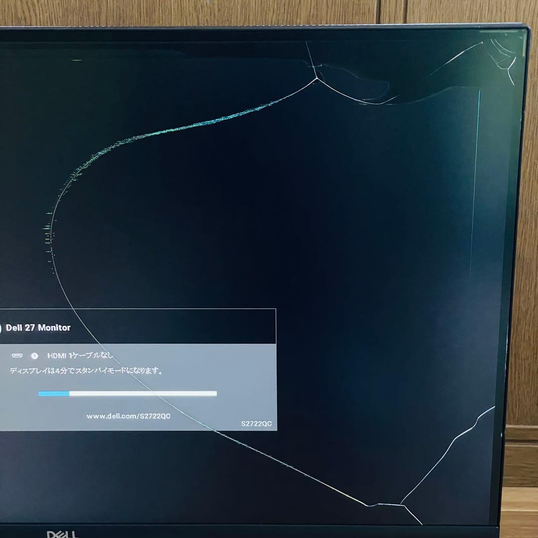 DELL 27インチ4Kモニター S2722QC本体 画面ひびありジャンク