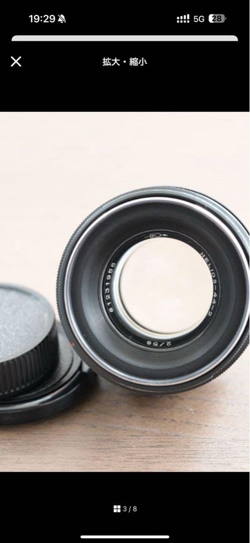 レンズ(単焦点) Industar 61 L/Z 50mm f2.8 1 + Helios44-2