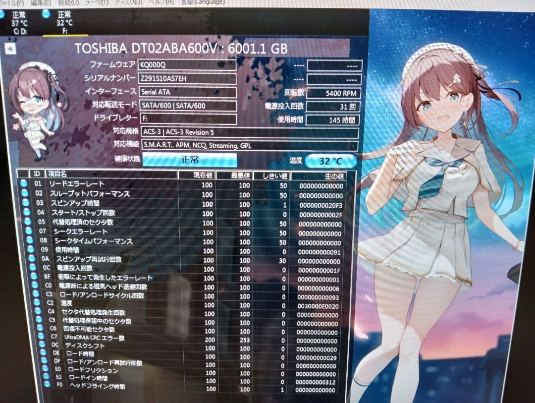 内蔵型ハードディスクドライブ TOSHIBA 6TB HDD