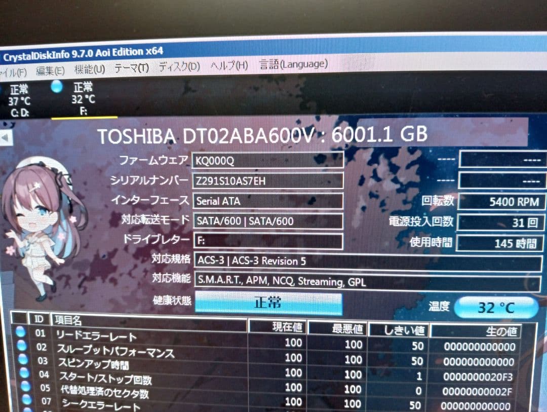 内蔵型ハードディスクドライブ TOSHIBA 6TB HDD