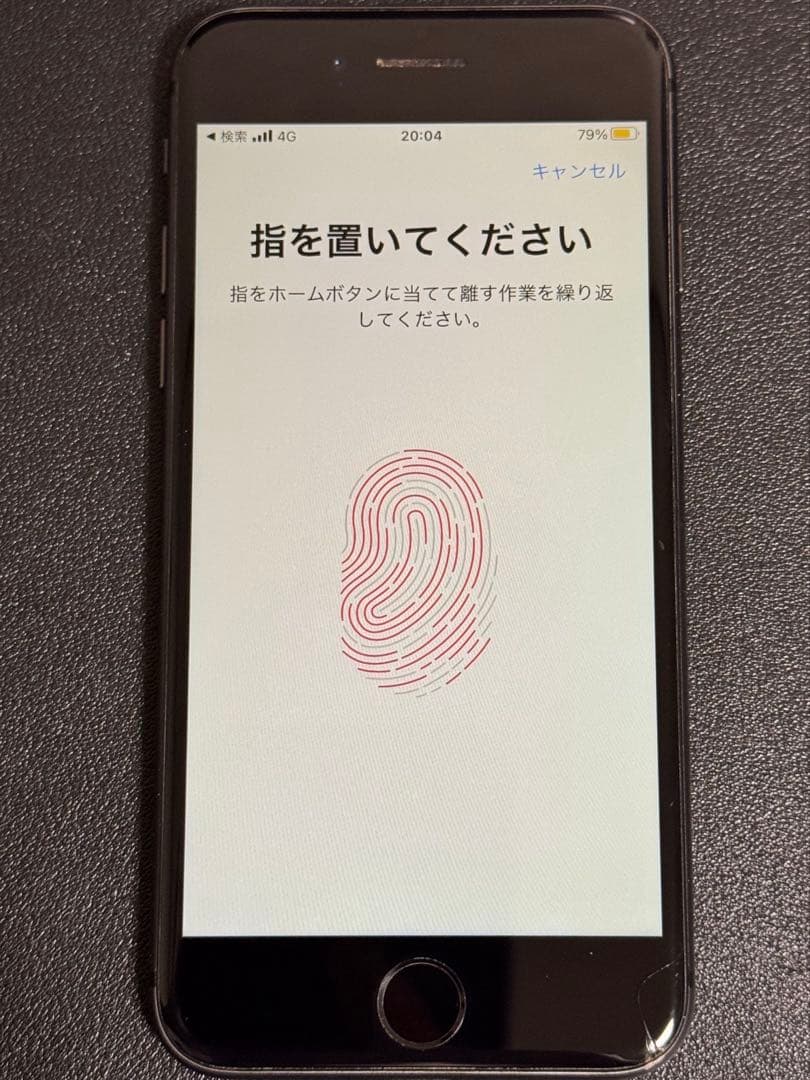 iPhone8 256GB バッテリー最大容量77%