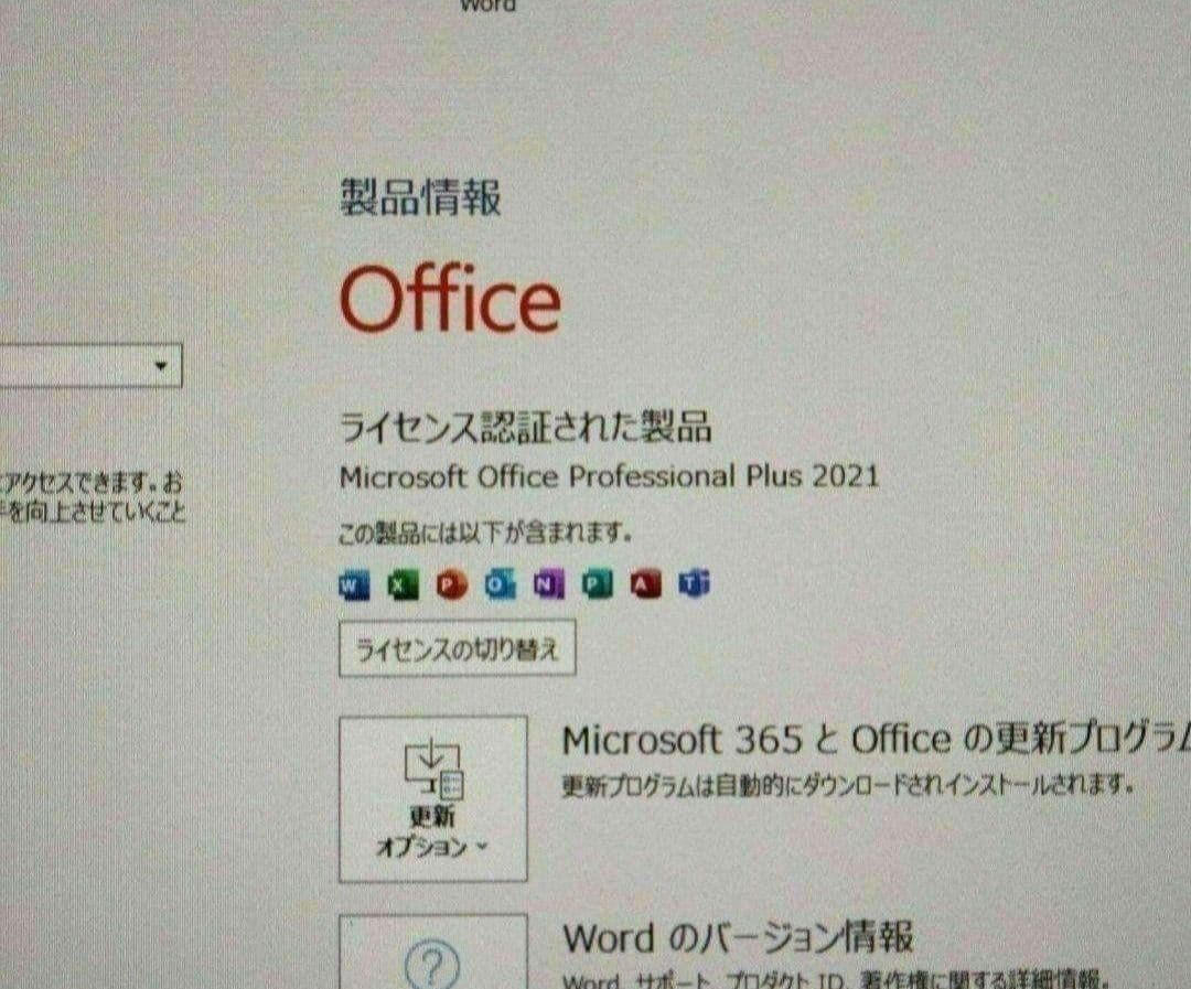 NEC MATEデスクトップパソコン Office/SSD256/16GB