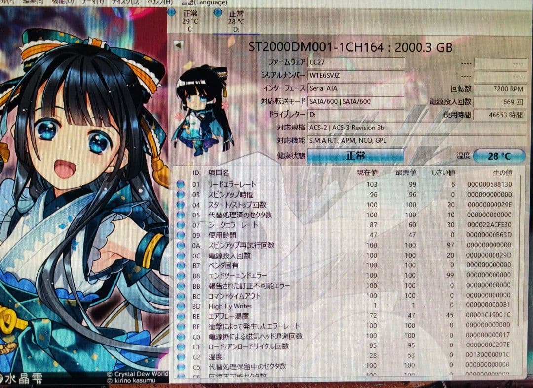 NEC MATEデスクトップパソコン Office/SSD256/16GB