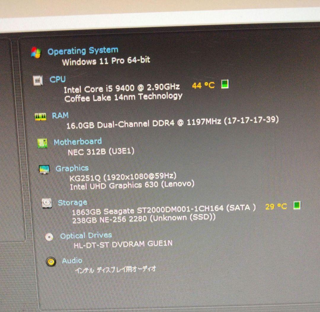NEC MATEデスクトップパソコン Office/SSD256/16GB