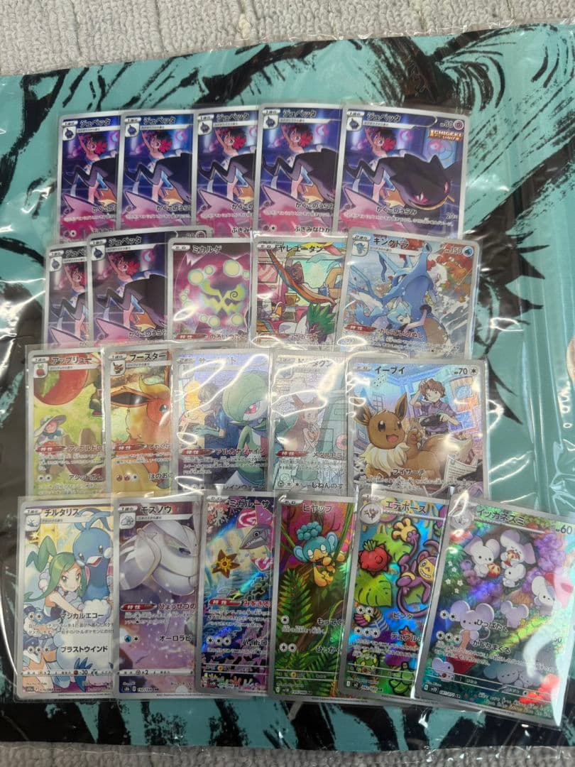 ポケモンカード ロケット団のニャースAR15枚セット 他多数、オマケあり