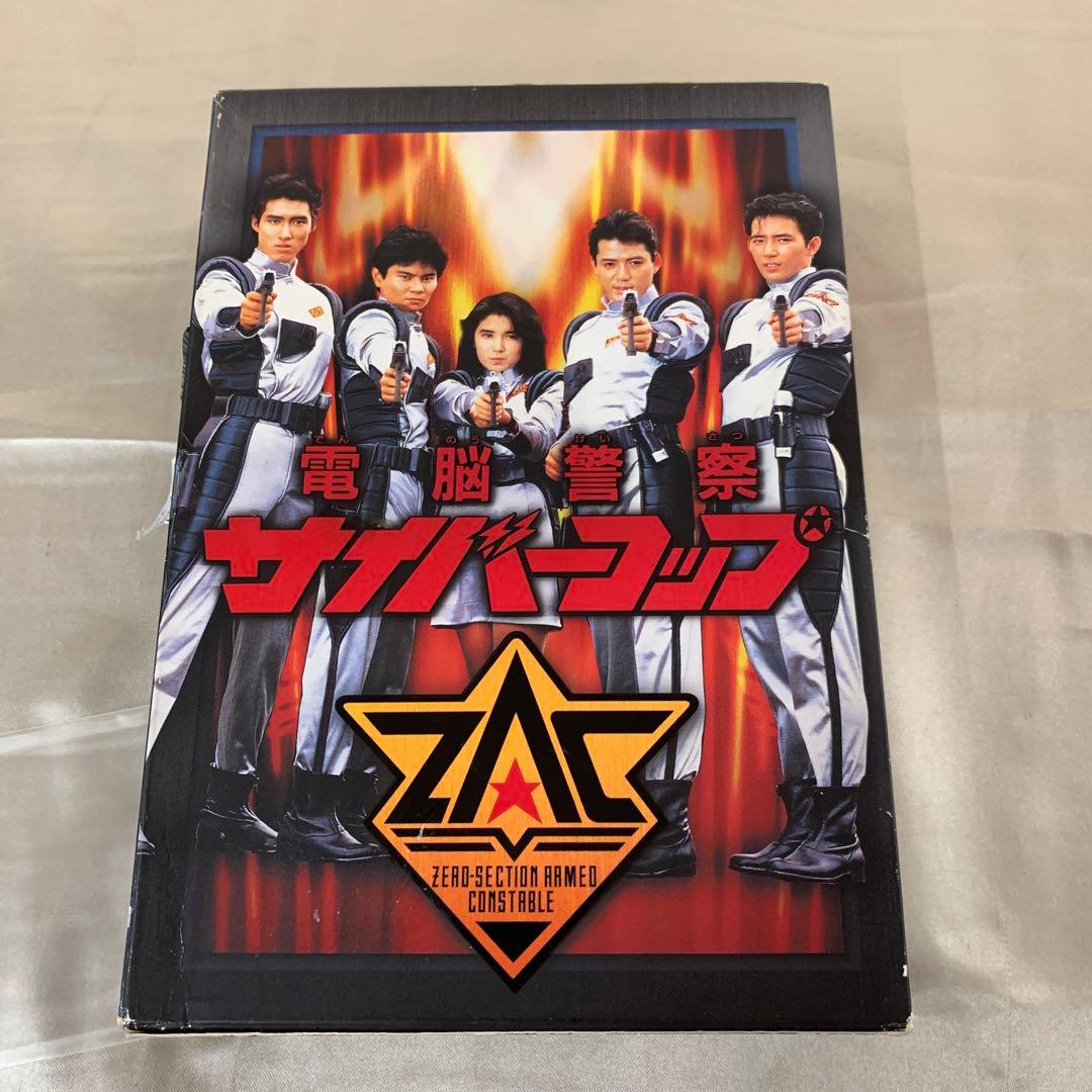 DVD 電脳警察サイバーコップ 初回版 全3巻セット