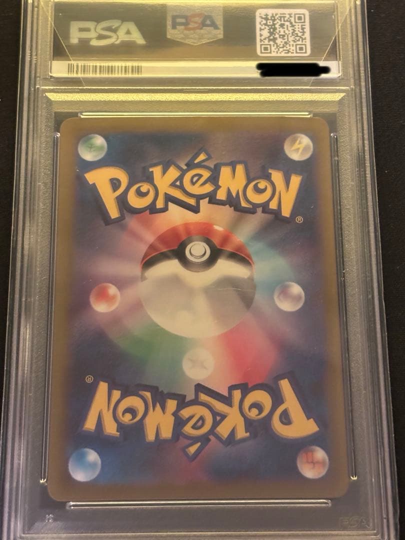ポケモンカード　ポケモンナース　psa10