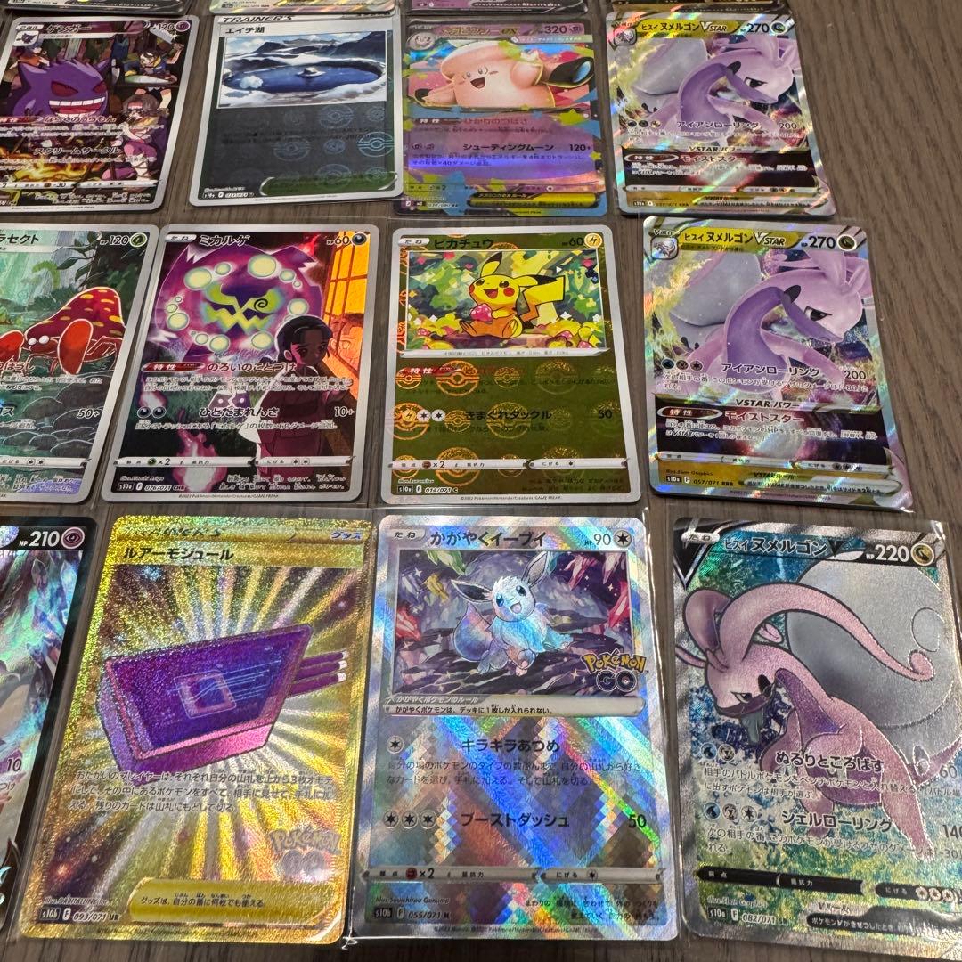 ポケモンカード キラカード64枚 ピカチュウ等