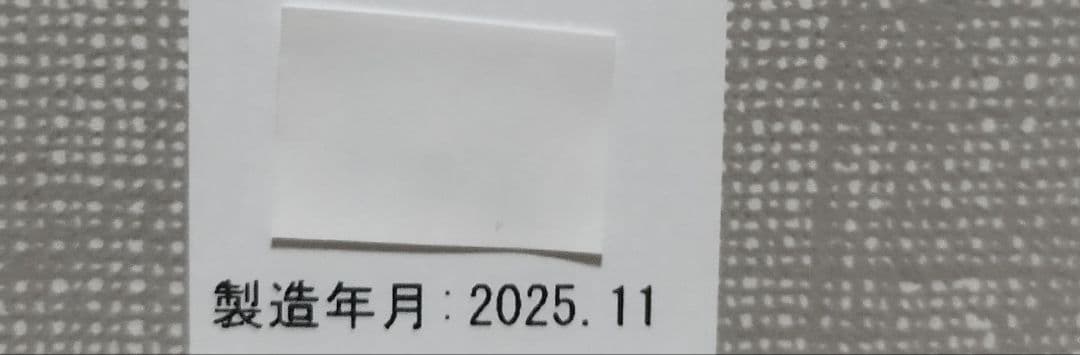 【まるちゃん】黒龍 石田屋　2025年11月製造　お正月やクリスマスに