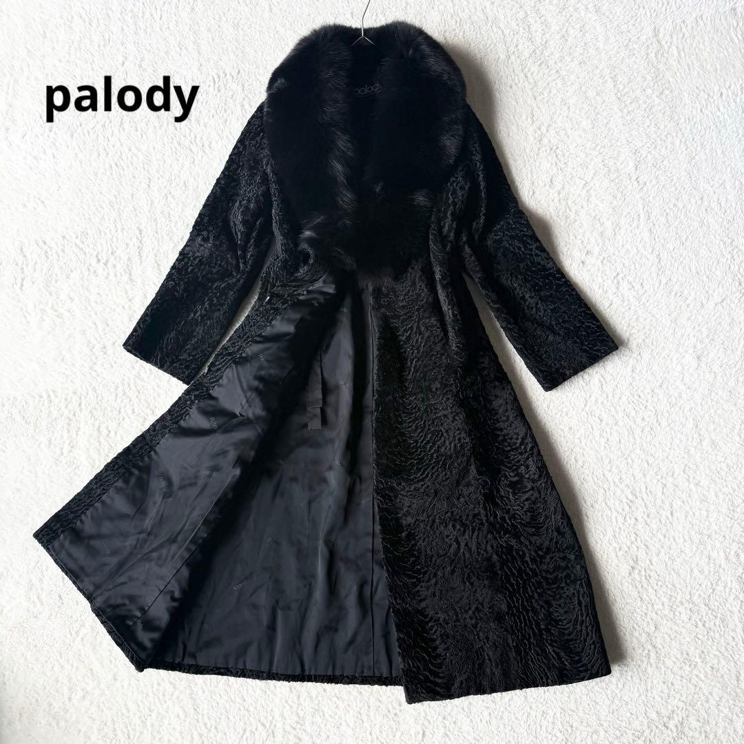 palody アストラカン ロングコート ミンクファー 13 ブラック アウター