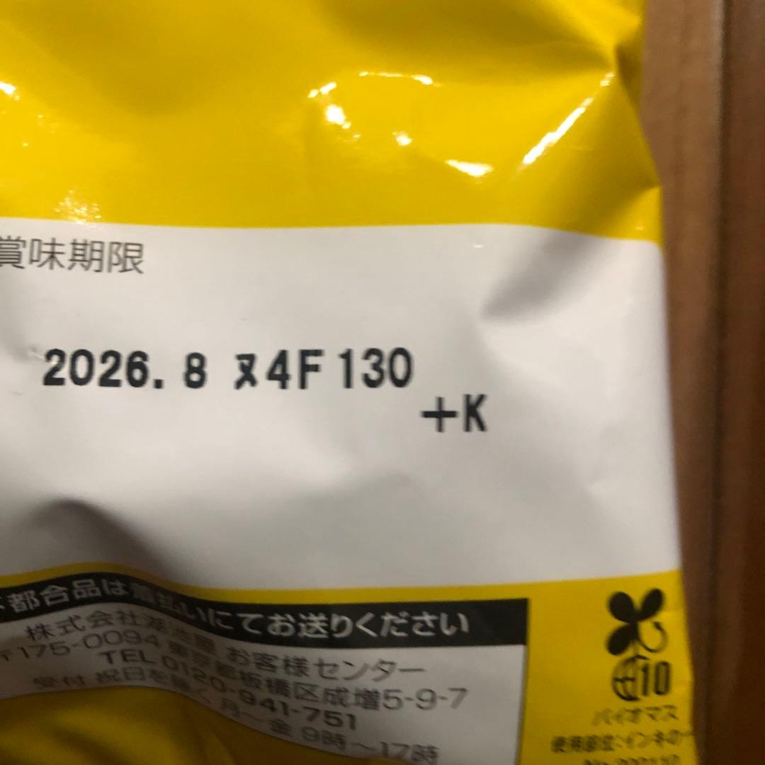 スコーン クアトロチーズ＆バーベキュー 大サイズ8プラス大量ポテトチップス25袋