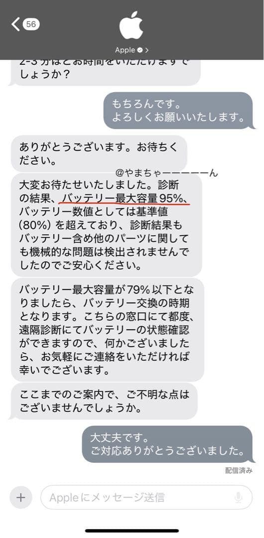 美品Apple iPad mini (第6世代) 64GB パープル Wi-Fi