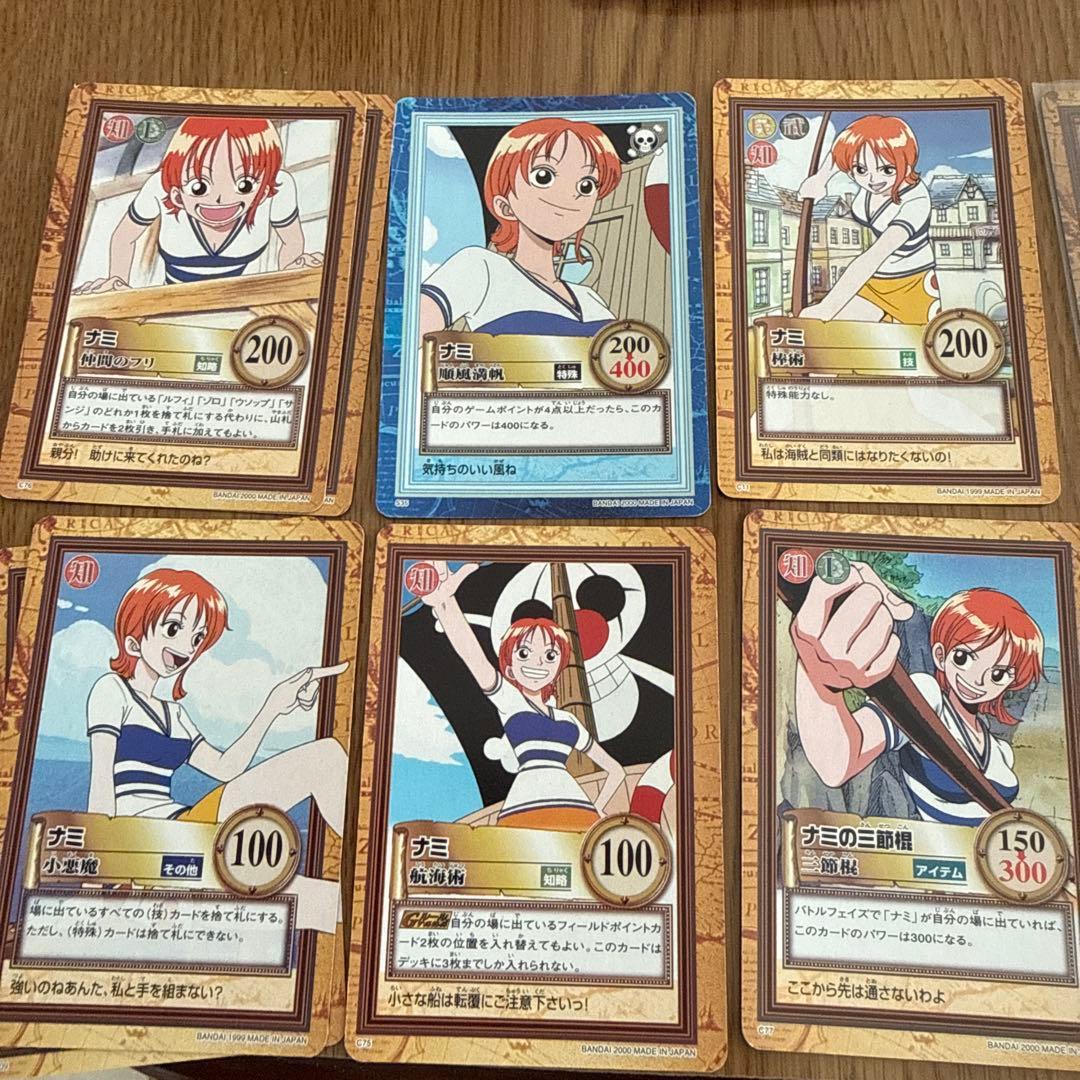 初期　旧ワンピース　カードダス　ハイパーバトル　ナミ