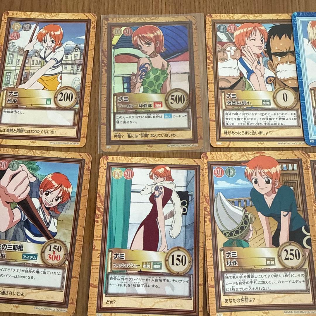 初期　旧ワンピース　カードダス　ハイパーバトル　ナミ