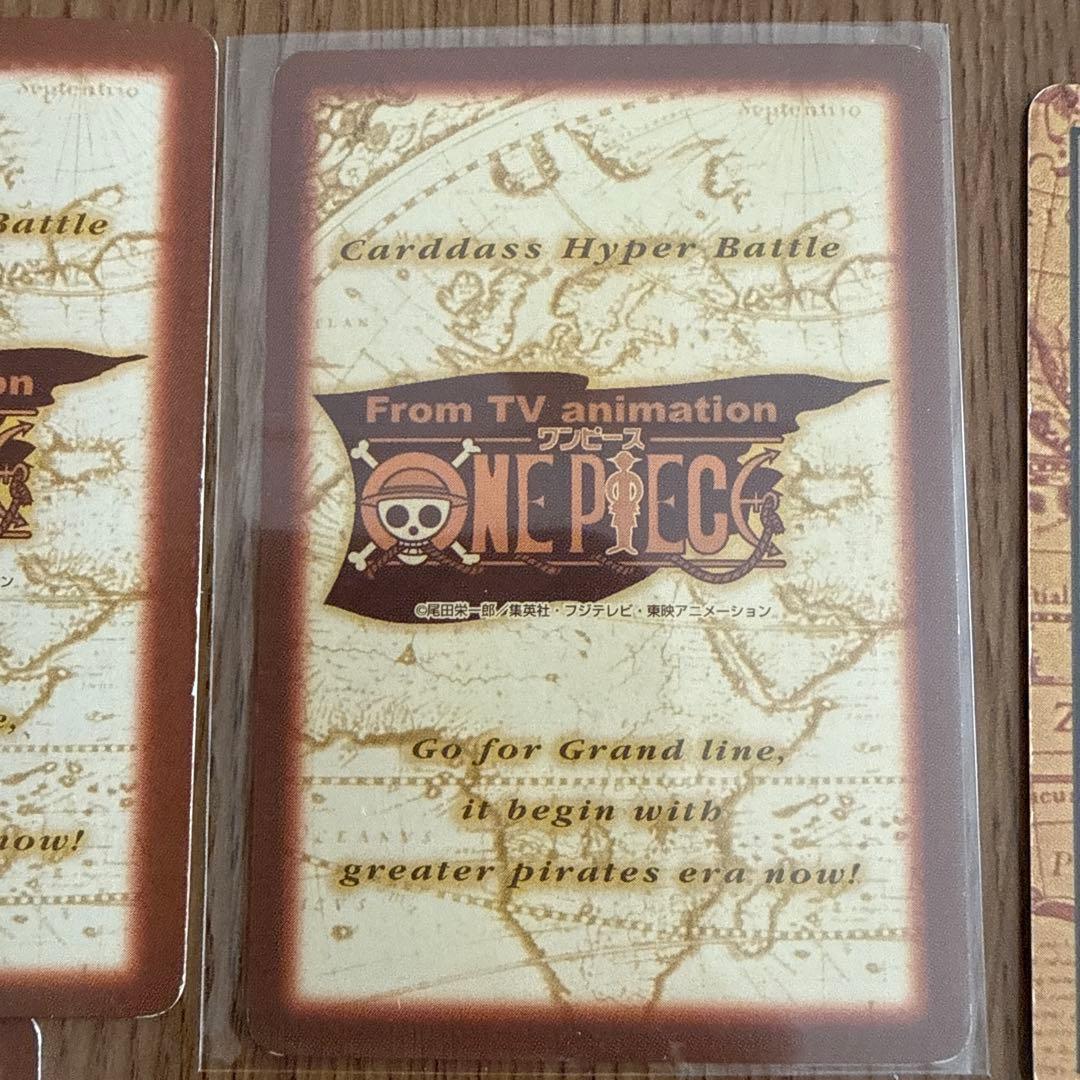 初期　旧ワンピース　カードダス　ハイパーバトル　ナミ