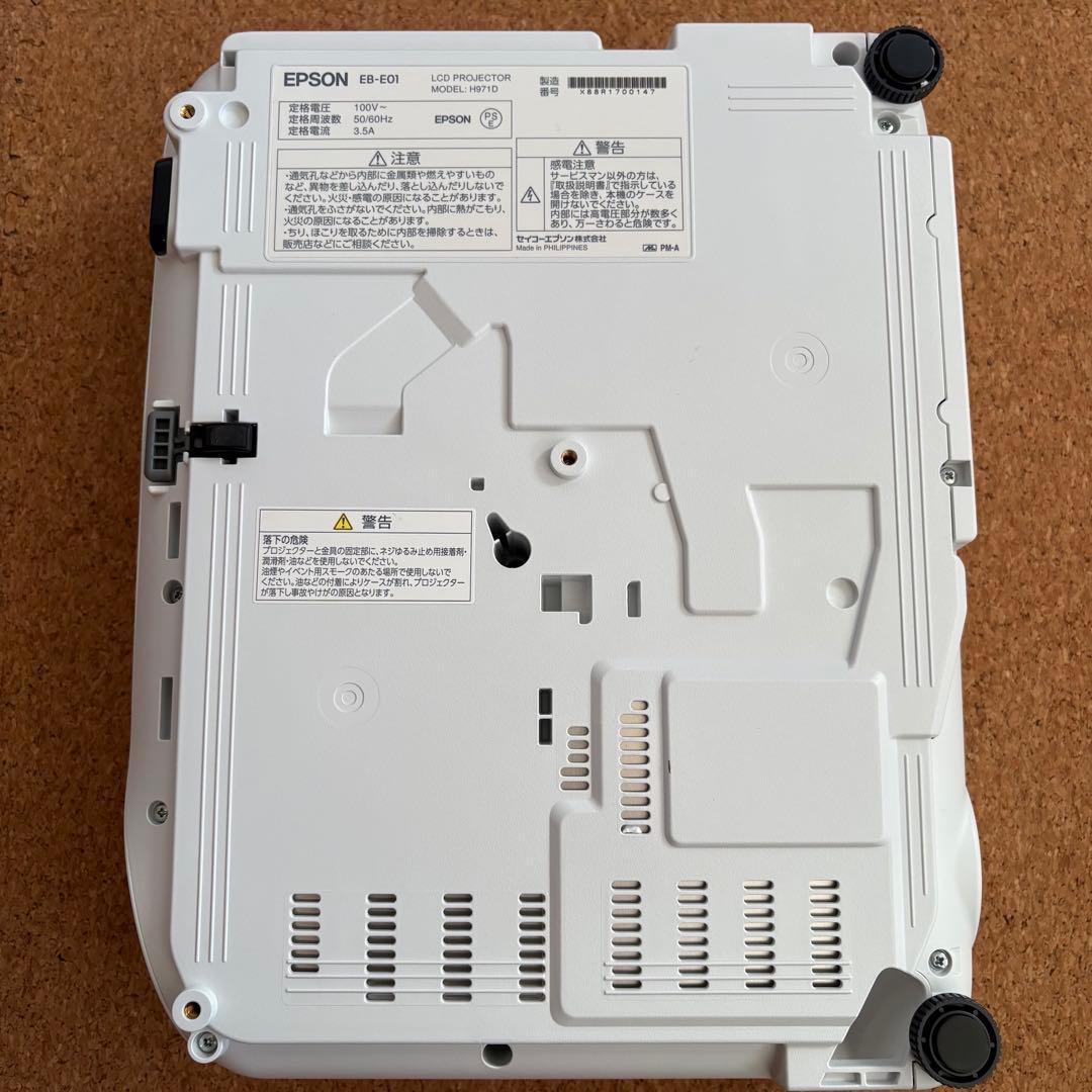 【現状品】EPSON エプソン プロジェクター EB-E01