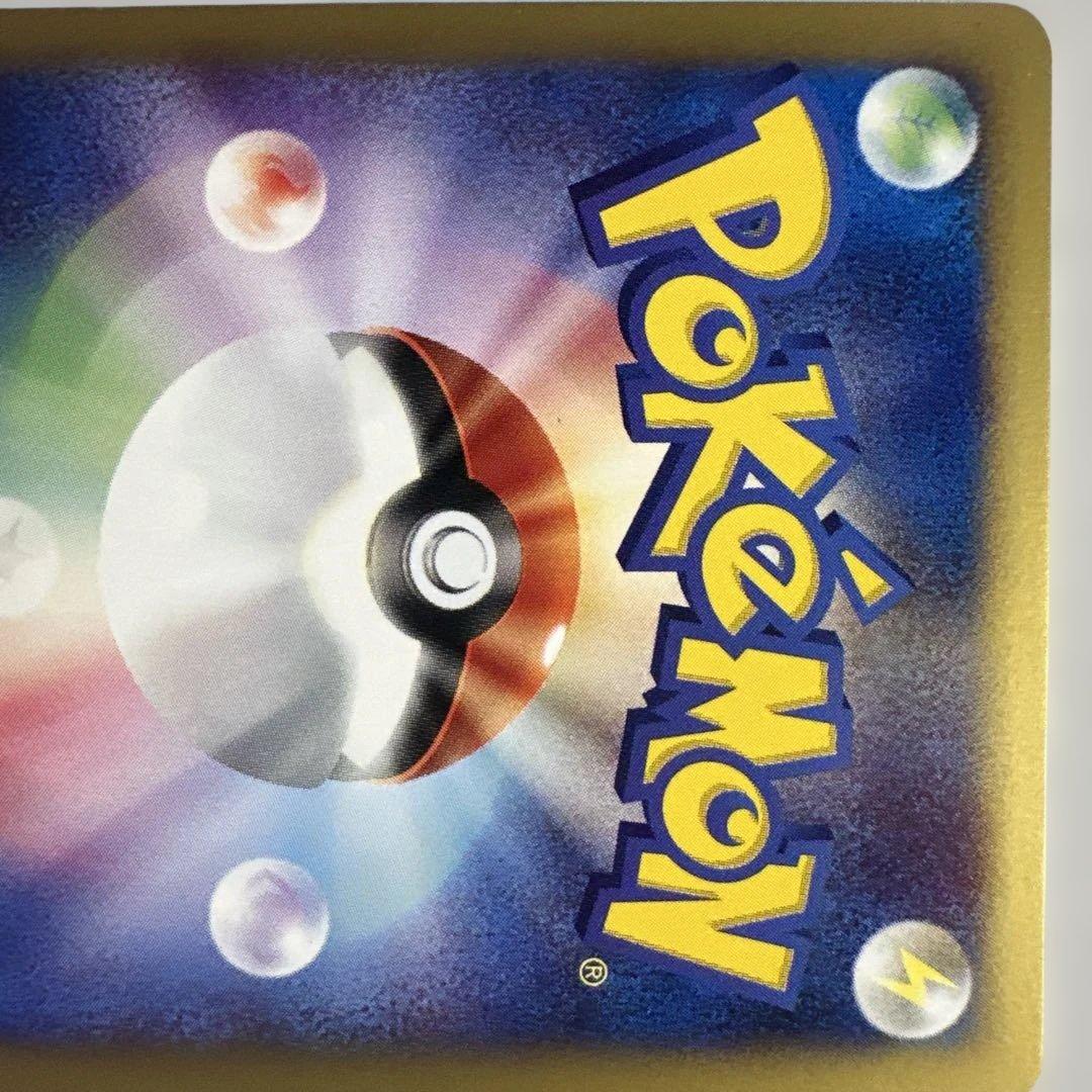 ゲンガー ★ 第1弾基本拡張パック 117/128