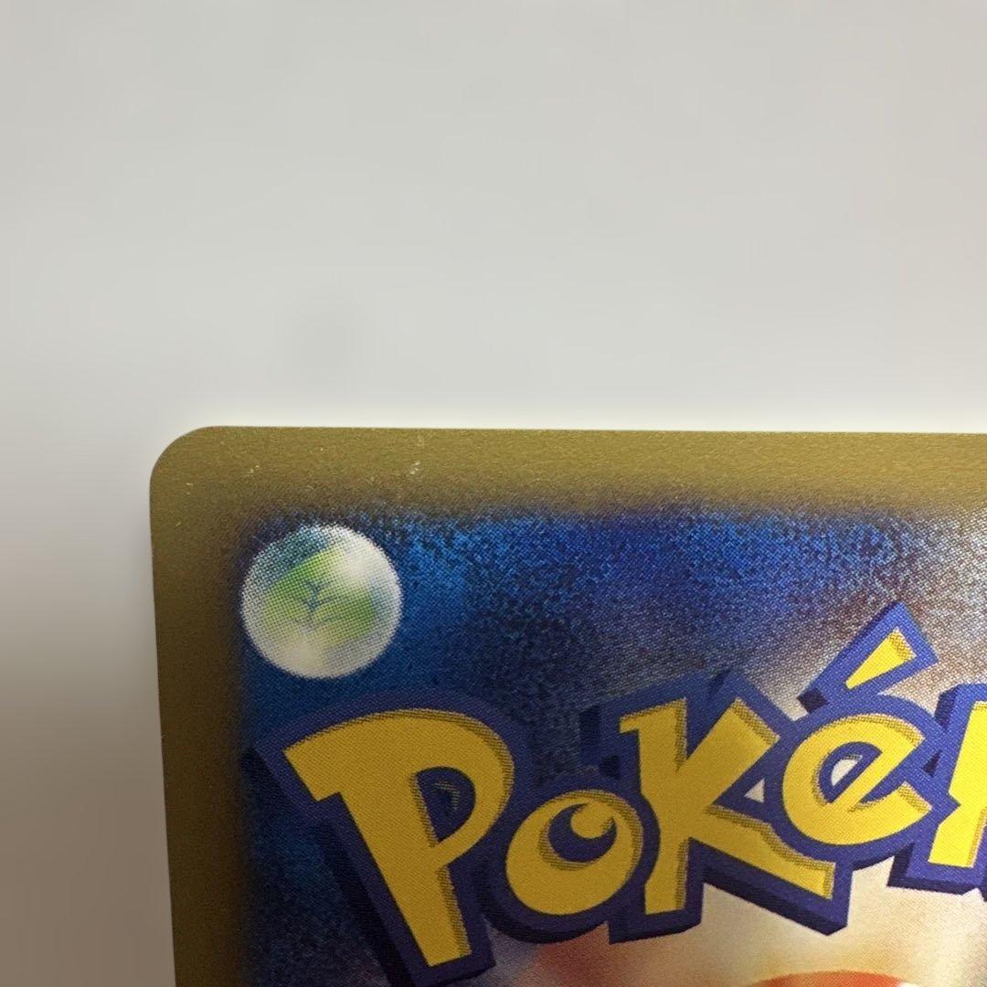 ゲンガー ★ 第1弾基本拡張パック 117/128