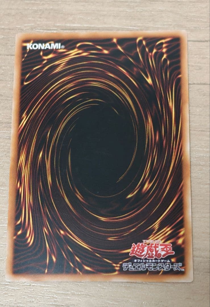 遊戯王 ヴァレルロードSドラゴン サベージ アジア 20thシク