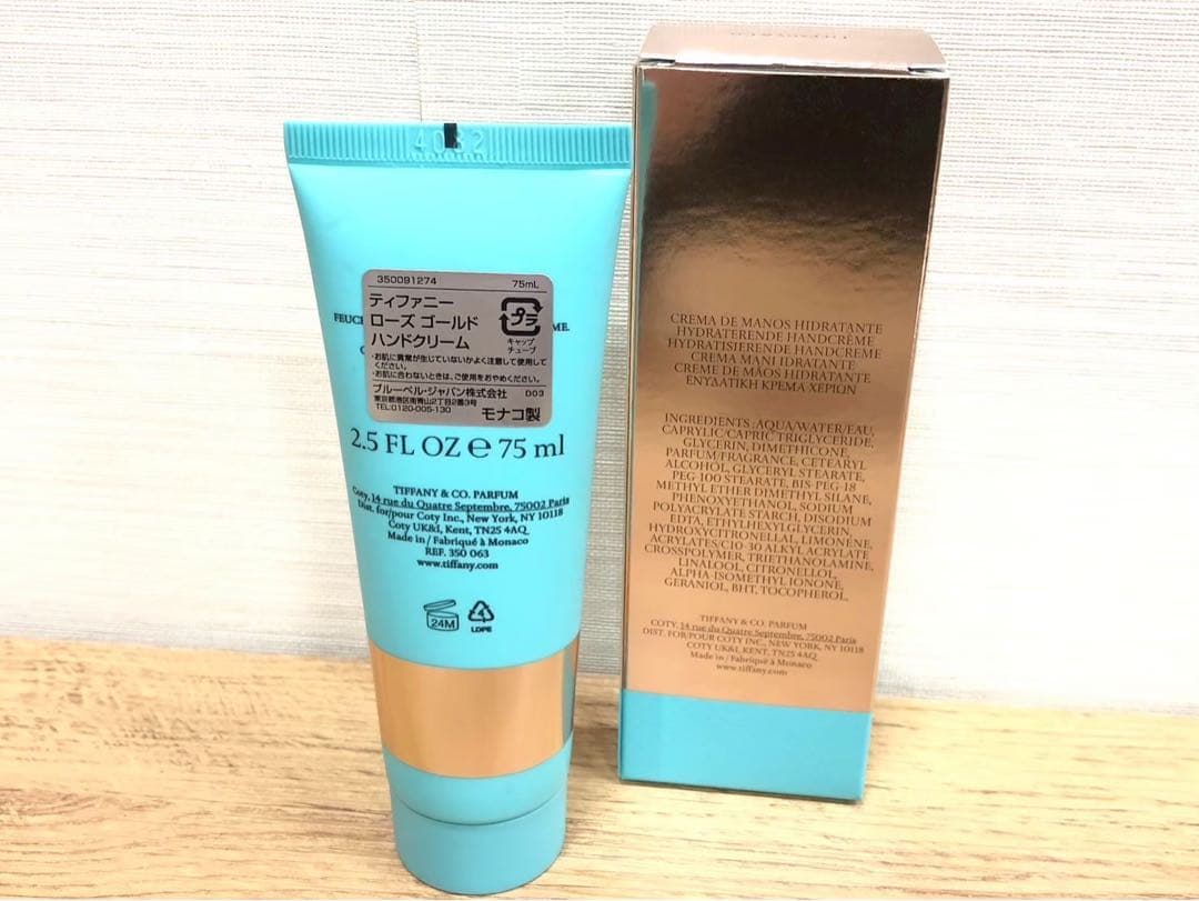 ◾️ティファニー　3点セット