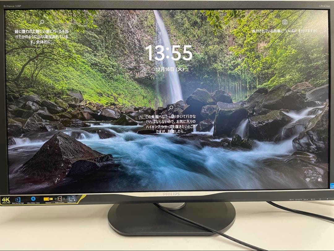 【美品】Philips フィリップス32型 4K UHD モニター