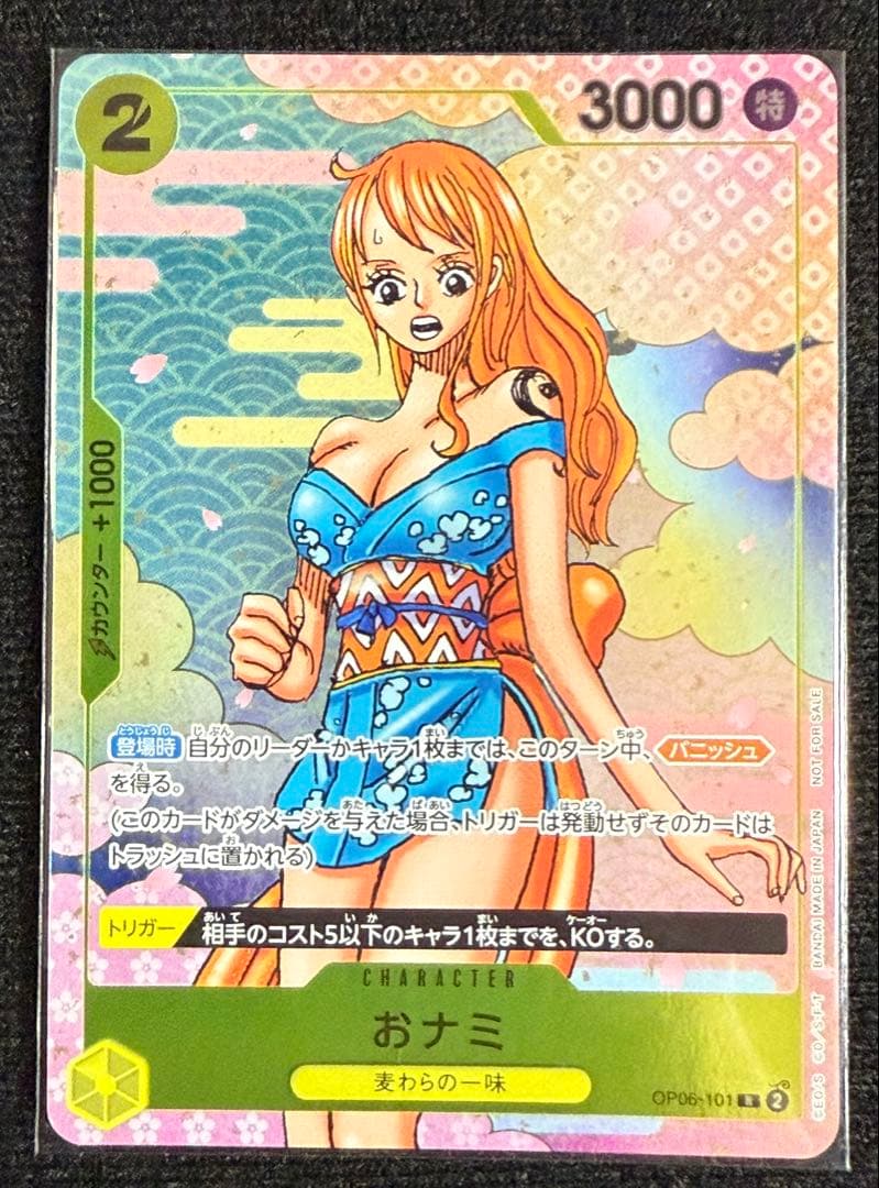 ワンピースカード　ルフィ プロモ ワンピースマガジンまとめセット