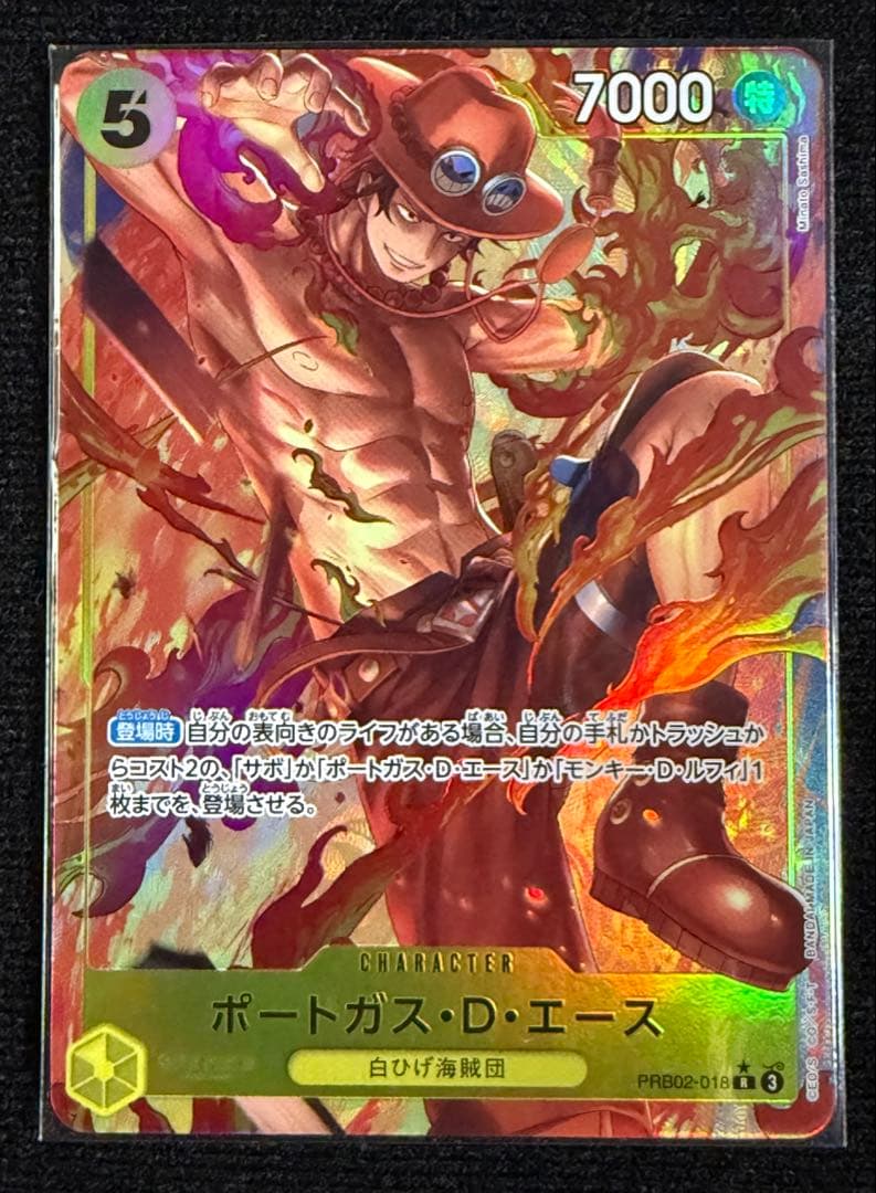 ワンピースカード　ルフィ プロモ ワンピースマガジンまとめセット