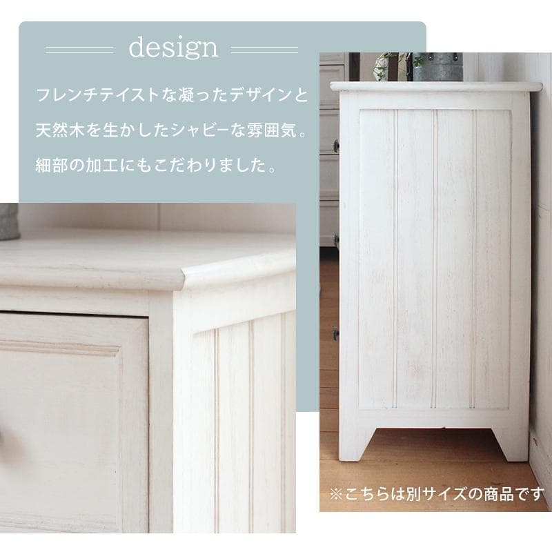 【新品】アンティーク風 シャビー仕上げ　レトロ チェスト　アウトレット