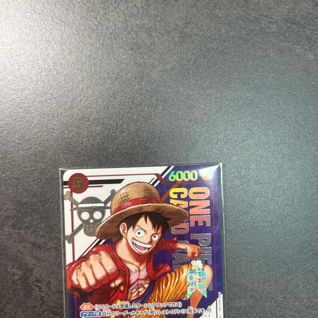 フラッグシップバトル　ルフィ　ST21-014 未開封