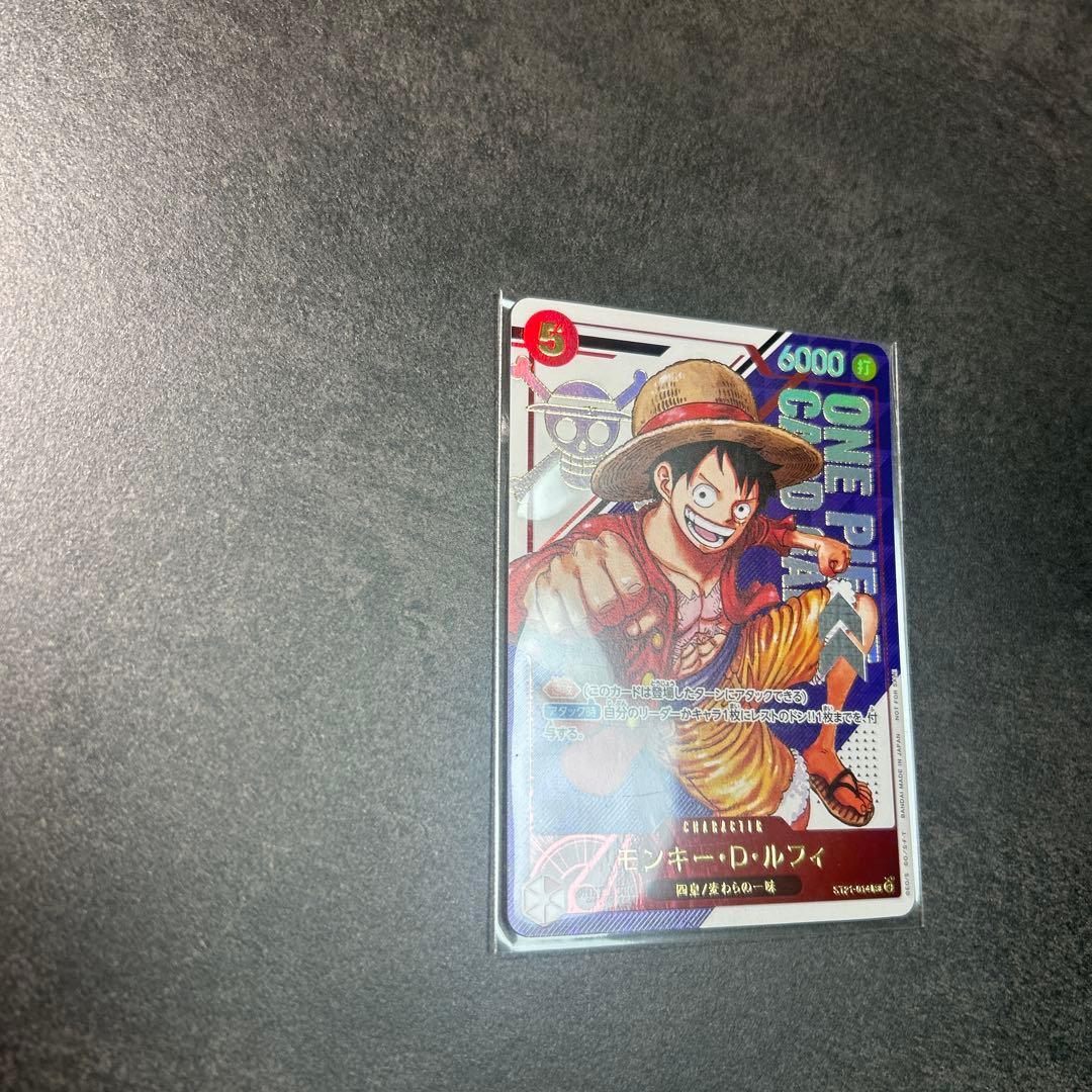 フラッグシップバトル　ルフィ　ST21-014 未開封