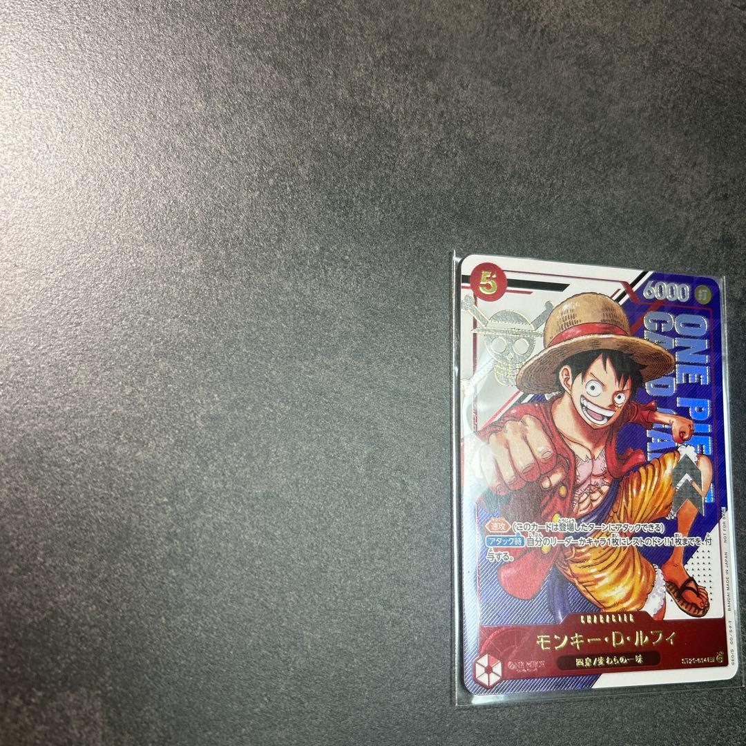 フラッグシップバトル　ルフィ　ST21-014 未開封