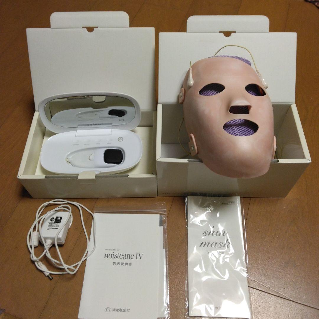 Moisteane IV フェイスマスク