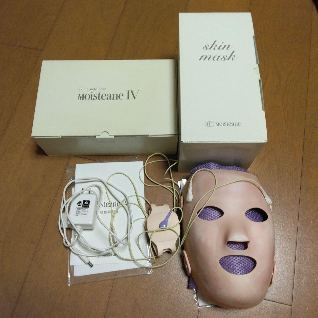 Moisteane IV フェイスマスク