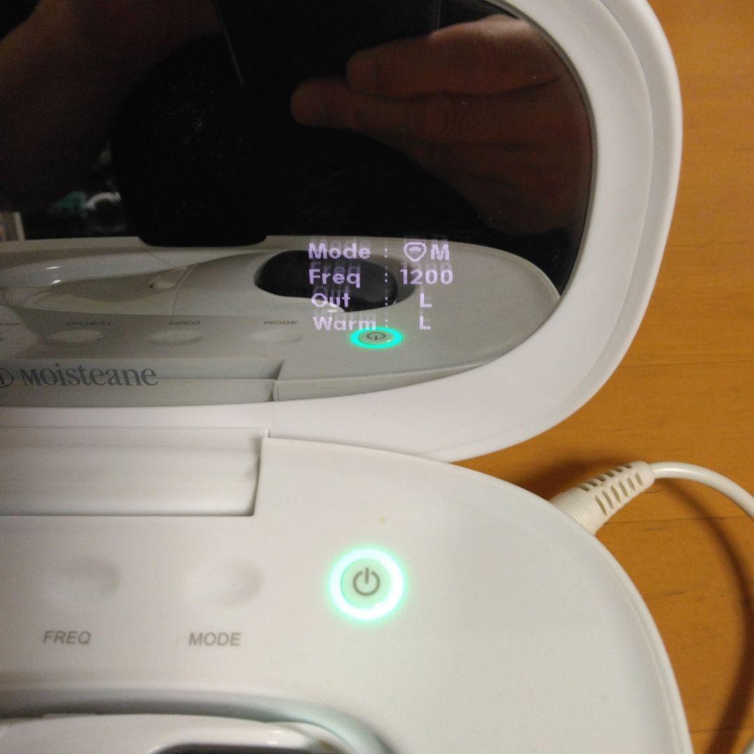 Moisteane IV フェイスマスク