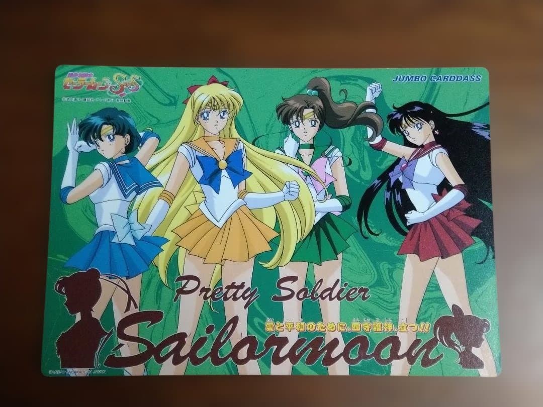 キューティーハニーF カードダス　(ｎ°7~45)