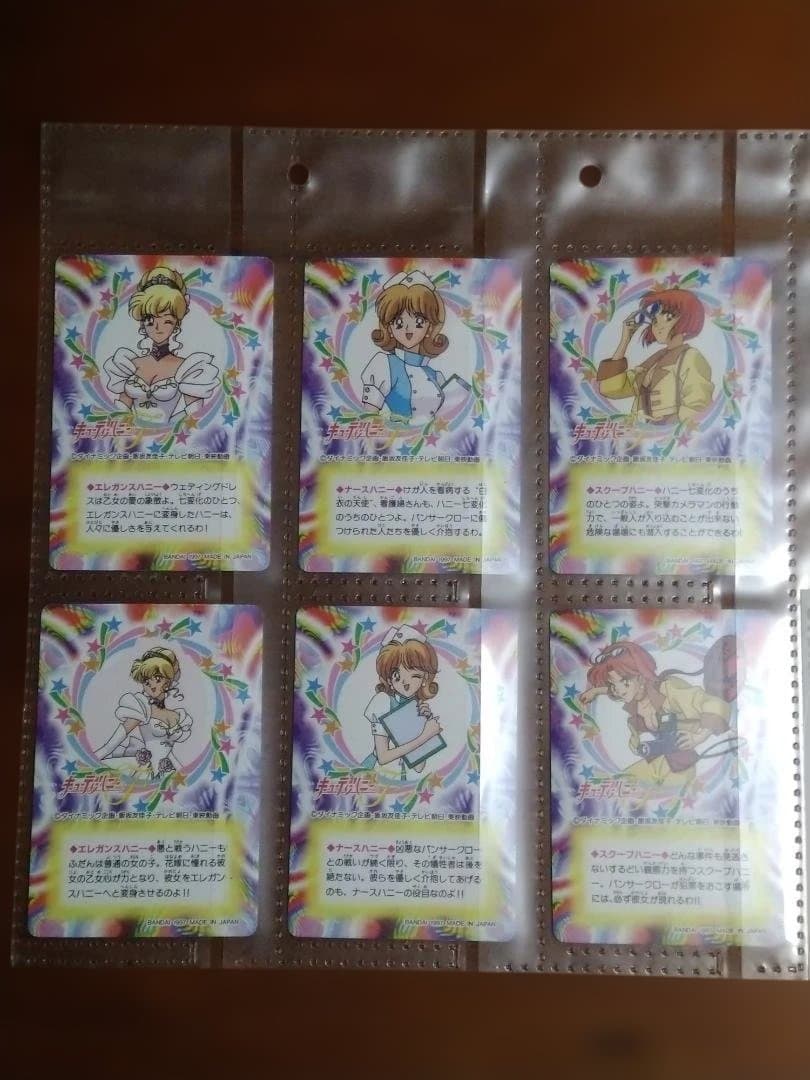 キューティーハニーF カードダス　(ｎ°7~45)