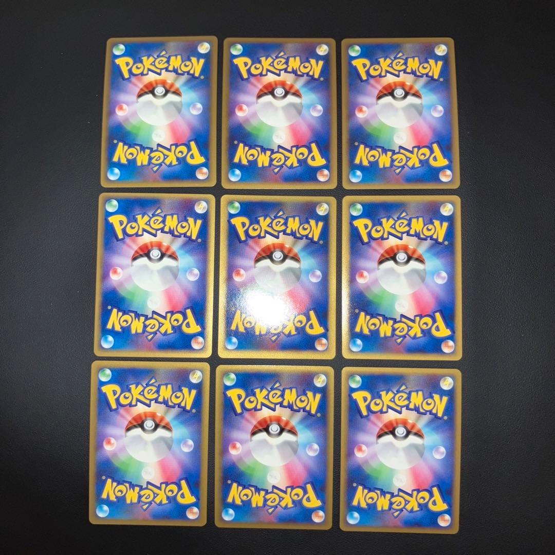 【極美品】ポケモンカード　9枚　キラ　ホロ　レジェンド　プロモ