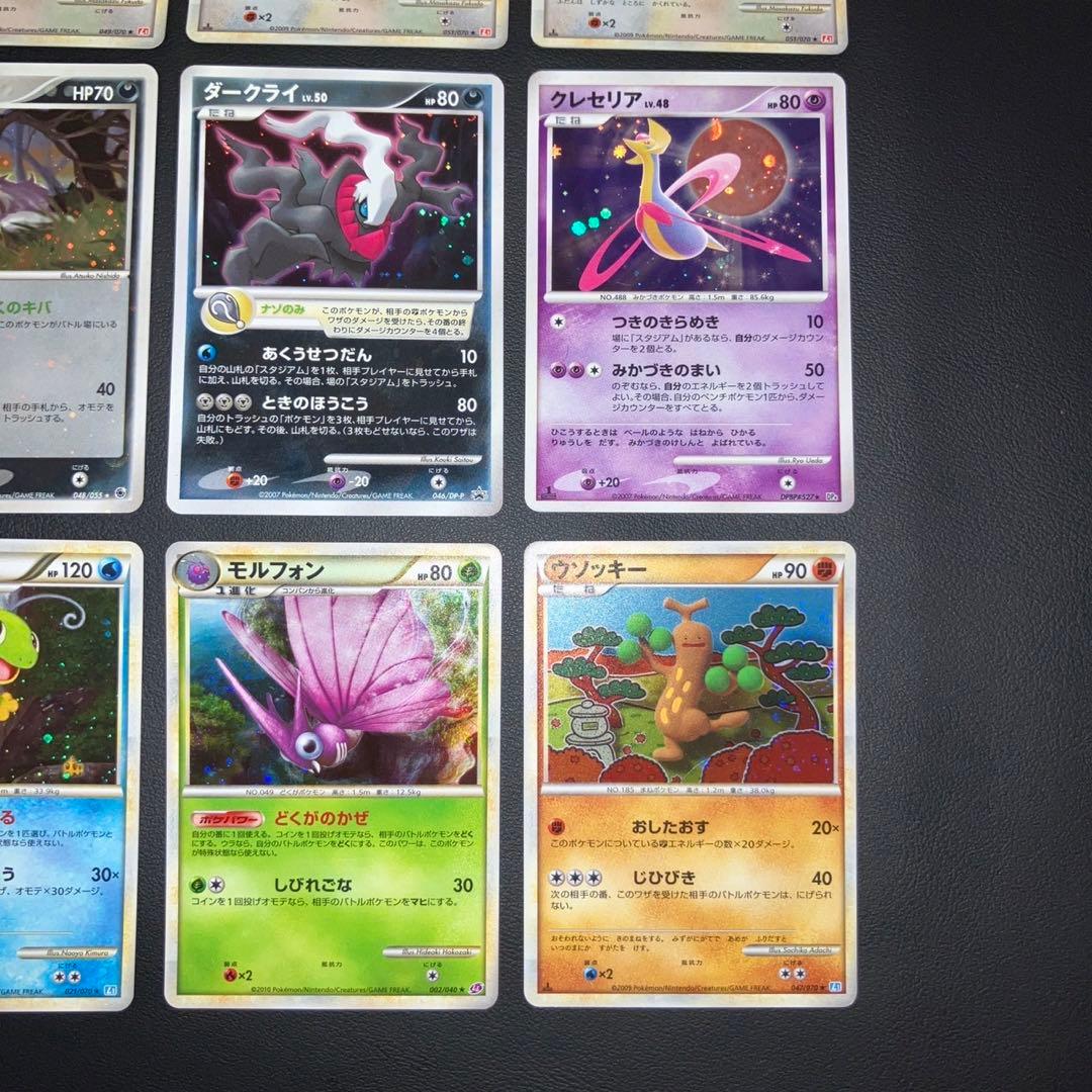 【極美品】ポケモンカード　9枚　キラ　ホロ　レジェンド　プロモ