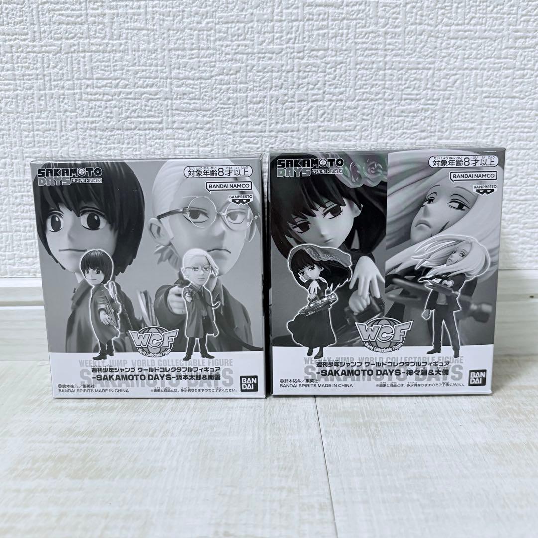 サカモトデイズ SAKAMOTO DAYS 応募者全員サービスワーコレ