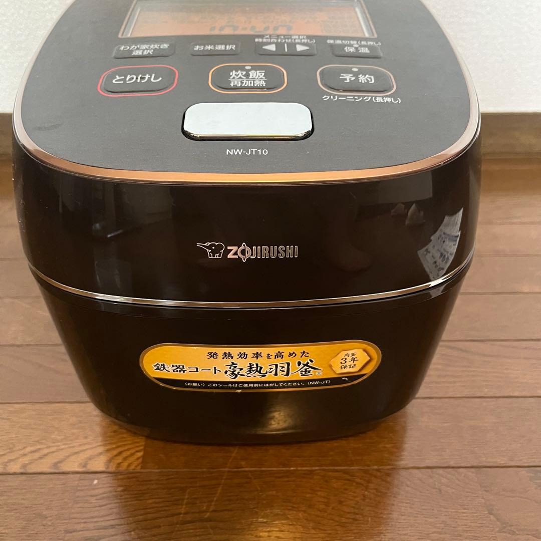 象印 IH炊飯器 NW-JT10 ブラウン