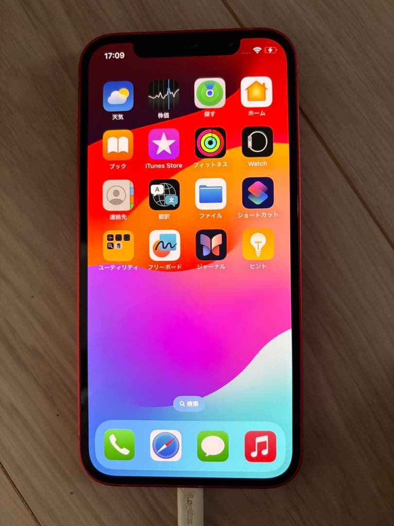 超美品 iPhone 12miniPRODUCT(RED)