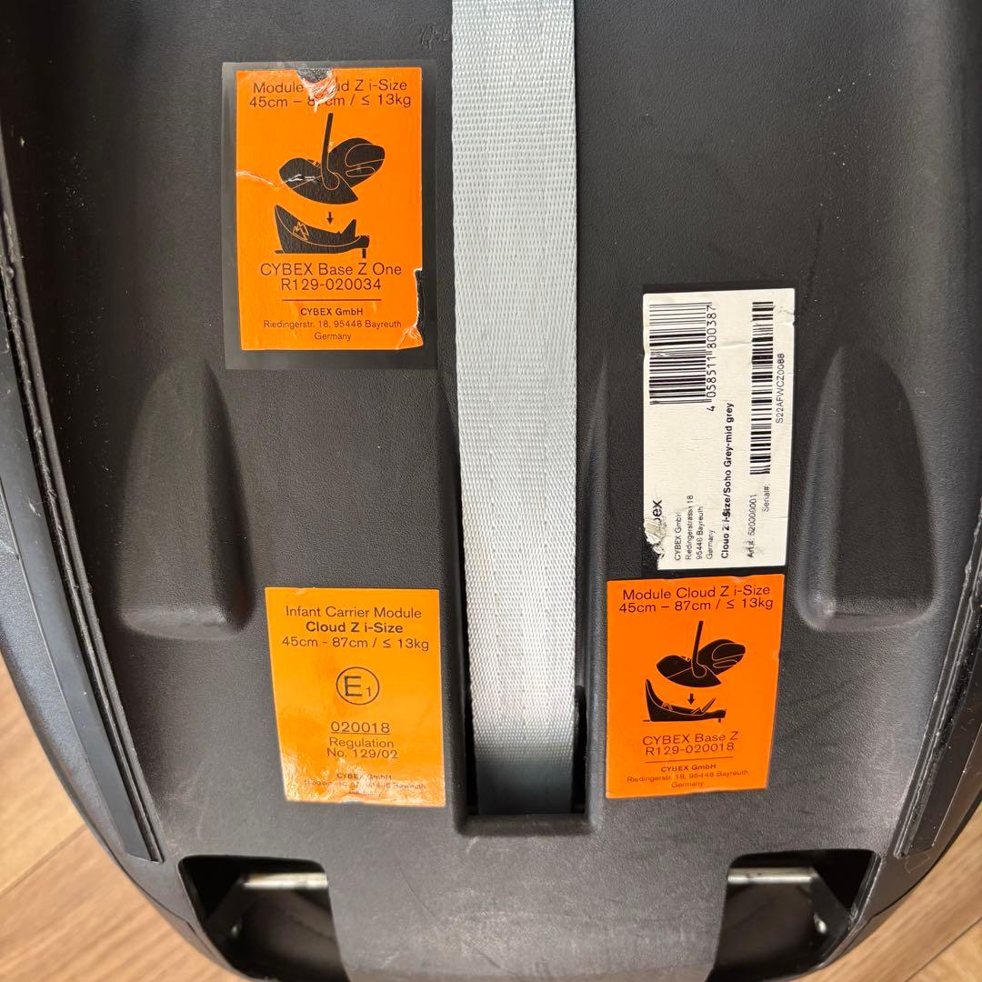 【最安値】cybex CLOUD Z i-SIZE + BASE Z セット