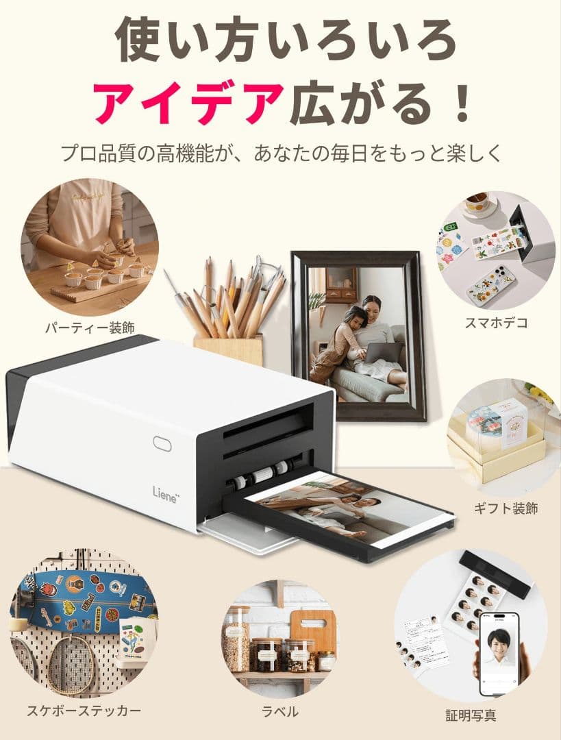 【新品・未使用・未開封】PixCut S1　フォトステッカープリンター