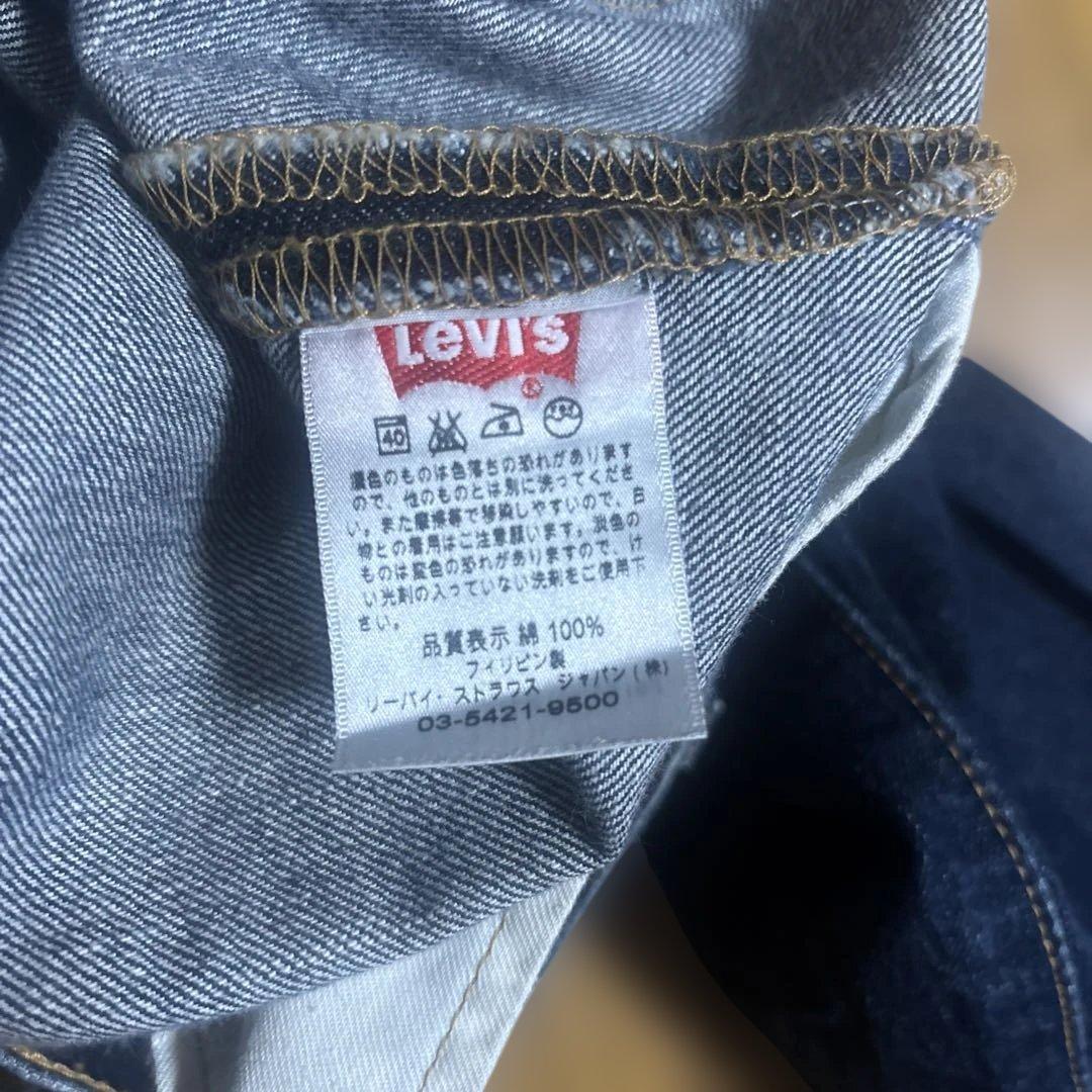 リーバイス 03501-01 CONE-XXX7 STAY TRUE W33