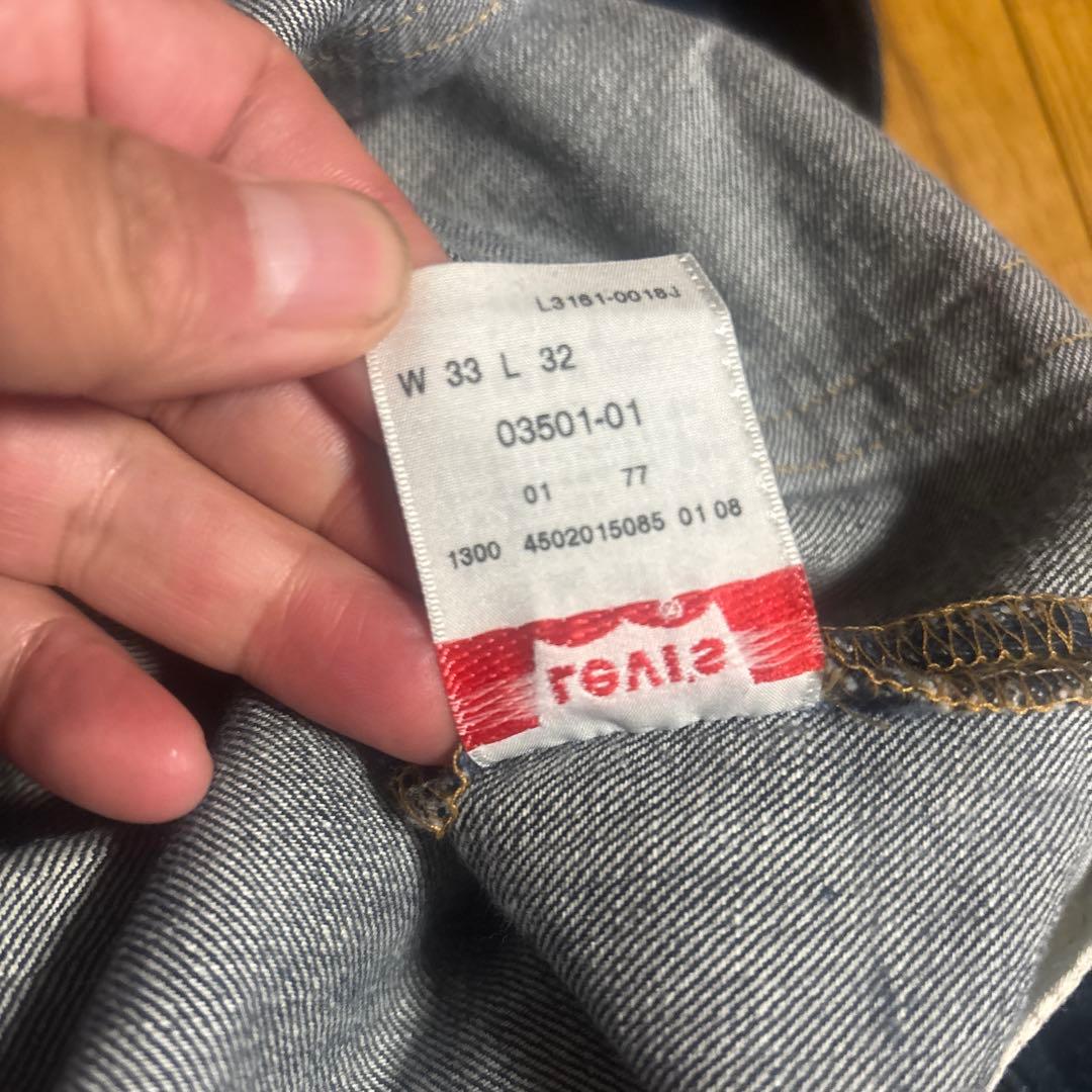 リーバイス 03501-01 CONE-XXX7 STAY TRUE W33