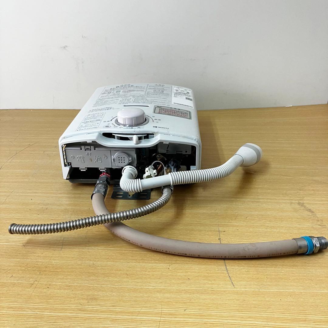 NORITZ 小型湯沸器 GQ-541MW 都市ガス用